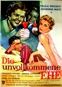 Неполноценный брак (1959) кадры фильма смотреть онлайн в хорошем качестве