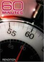 Смотреть «60 минут» онлайн в хорошем качестве
