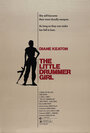 Маленькая барабанщица (1984) кадры фильма смотреть онлайн в хорошем качестве