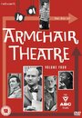 Театр в кресле (1956) кадры фильма смотреть онлайн в хорошем качестве