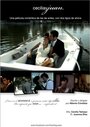 Сесилия и Хуан (2012) трейлер фильма в хорошем качестве 1080p