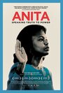 Анита (2013) трейлер фильма в хорошем качестве 1080p