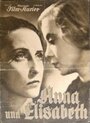 Анна и Елизавета (1933) трейлер фильма в хорошем качестве 1080p