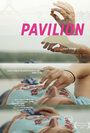 Павильон (2012) трейлер фильма в хорошем качестве 1080p