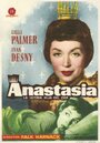 Анастасия: Последняя дочь царя (1956) трейлер фильма в хорошем качестве 1080p