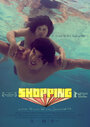 Шоппинг (2013) трейлер фильма в хорошем качестве 1080p