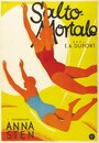 Сальто-мортале (1931) скачать бесплатно в хорошем качестве без регистрации и смс 1080p