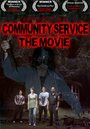 Community Service the Movie (2012) кадры фильма смотреть онлайн в хорошем качестве