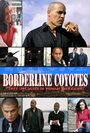 Borderline Coyotes (2012) кадры фильма смотреть онлайн в хорошем качестве