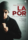 La por (2013) кадры фильма смотреть онлайн в хорошем качестве