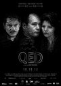 Смотреть «Quod erat demonstrandum» онлайн фильм в хорошем качестве