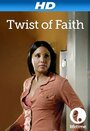 Twist of Faith (2013) кадры фильма смотреть онлайн в хорошем качестве