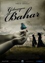 Gelmeyen Bahar (2013) кадры фильма смотреть онлайн в хорошем качестве