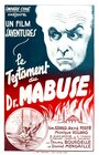 Завещание доктора Мабузе (1933) трейлер фильма в хорошем качестве 1080p