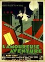 Любовное приключение (1931) кадры фильма смотреть онлайн в хорошем качестве