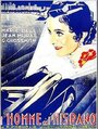 L'homme à l'Hispano (1933) кадры фильма смотреть онлайн в хорошем качестве