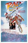 Несломленный (1986) трейлер фильма в хорошем качестве 1080p