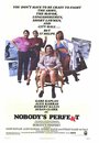 Никто не идеален (1981) кадры фильма смотреть онлайн в хорошем качестве