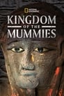 Смотреть «Царство мумий» онлайн сериал в хорошем качестве