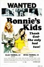 Дети Бонни (1973) кадры фильма смотреть онлайн в хорошем качестве