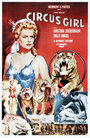 Циркачка (1954) трейлер фильма в хорошем качестве 1080p
