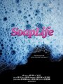 Soap Life (2012) кадры фильма смотреть онлайн в хорошем качестве