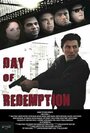 Day of Redemption (2013) скачать бесплатно в хорошем качестве без регистрации и смс 1080p