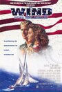 Ветер (1992) трейлер фильма в хорошем качестве 1080p