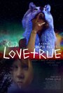 LoveTrue (2016) трейлер фильма в хорошем качестве 1080p