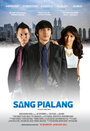 Sang Pialang (2013) скачать бесплатно в хорошем качестве без регистрации и смс 1080p