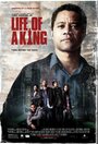 Жизнь короля (2013) трейлер фильма в хорошем качестве 1080p
