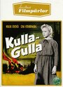 Кулла-Гулла (1956) трейлер фильма в хорошем качестве 1080p
