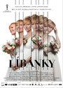 Смотреть «Медовый месяц» онлайн фильм в хорошем качестве