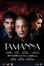 Смотреть «Tamanna» онлайн фильм в хорошем качестве