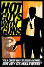 Горячие парни с оружием (2013) трейлер фильма в хорошем качестве 1080p