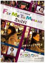 Koi suru minami (2013) кадры фильма смотреть онлайн в хорошем качестве