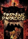 Выжженный рай (1994) кадры фильма смотреть онлайн в хорошем качестве