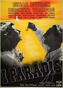 В раю (1941) кадры фильма смотреть онлайн в хорошем качестве