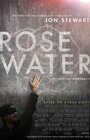 Розовая вода (2014) трейлер фильма в хорошем качестве 1080p