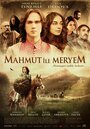 Махмут и Мерием (2013) кадры фильма смотреть онлайн в хорошем качестве
