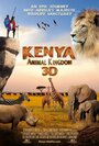 Kenya 3D: Animal Kingdom (2013) трейлер фильма в хорошем качестве 1080p