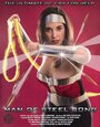 Смотреть «Man of Steel Song» онлайн фильм в хорошем качестве