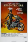 Рыцари-наездники (1981) трейлер фильма в хорошем качестве 1080p
