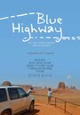 Дорога под голубыми небесами (2013) кадры фильма смотреть онлайн в хорошем качестве