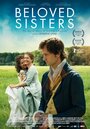 Возлюбленные сестры (2014) кадры фильма смотреть онлайн в хорошем качестве