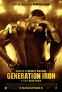 Смотреть «Железное поколение» онлайн фильм в хорошем качестве