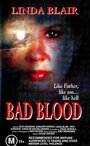 Дурная кровь (1989) трейлер фильма в хорошем качестве 1080p