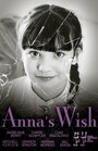 Anna's Wish (2013) трейлер фильма в хорошем качестве 1080p