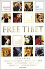 Свободный Тибет (1998) трейлер фильма в хорошем качестве 1080p