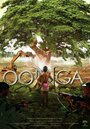 Oonga (2012) кадры фильма смотреть онлайн в хорошем качестве